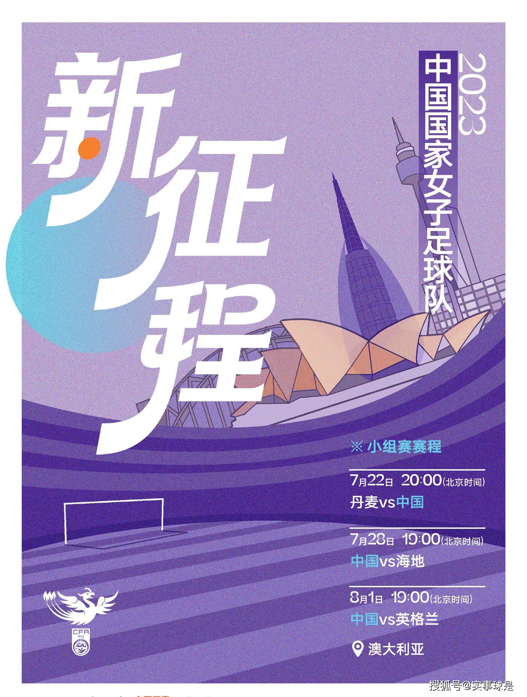 阿森纳近期主场取得了7连胜，本赛季至今13个主场赛事10胜3平保持不败。